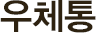 정원등